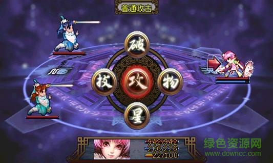 修仙劫单机版 v2.3.2 安卓版1
