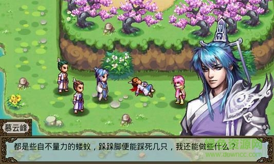 修仙劫单机版 v2.3.2 安卓版3