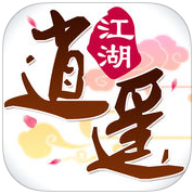 逍遥江湖手游bt版