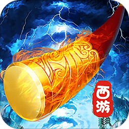 抖音大圣西游下载