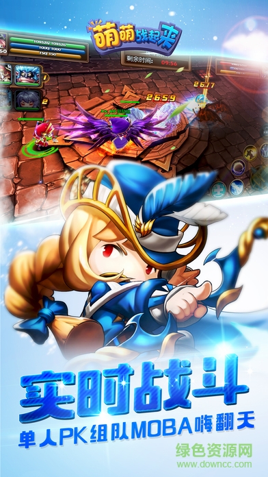 萌萌战起来3d换装手游 v1.1.0 安卓版0