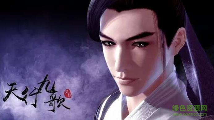 百度版天行九歌手游 v1.0 安卓版1