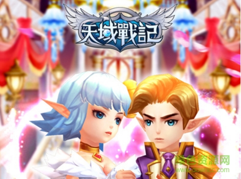 天域战记猎魂奇迹动作手游 v1.81.31.032200 安卓版1