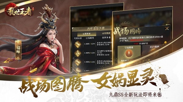 乱世王者百度版 v2.0.56.39 安卓版2