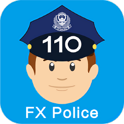 阜新网络110报警平台ios版