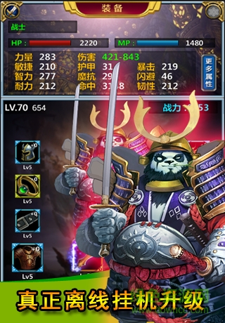 我要挂机无限钻石版