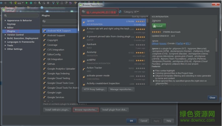 simpleumlce插件 simpleumlce插件