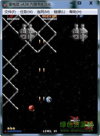 雷电III中文版 v4.04 修正版0