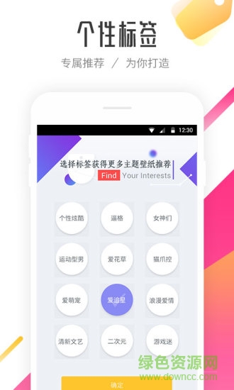 91熊猫桌面iphone版 v8.2 苹果版1