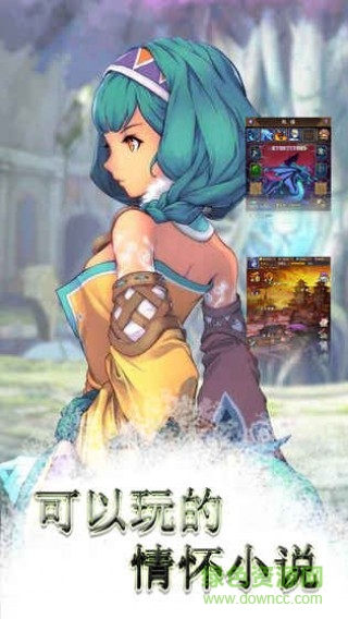 梦境迷失之地 v1.1.5 安卓版3