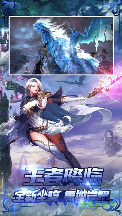 自由之刃应用宝版 v1.1.3 安卓版2