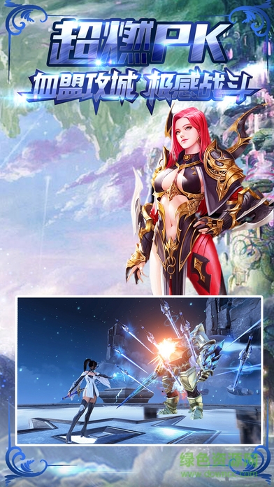 自由之刃应用宝版 v1.1.3 安卓版1