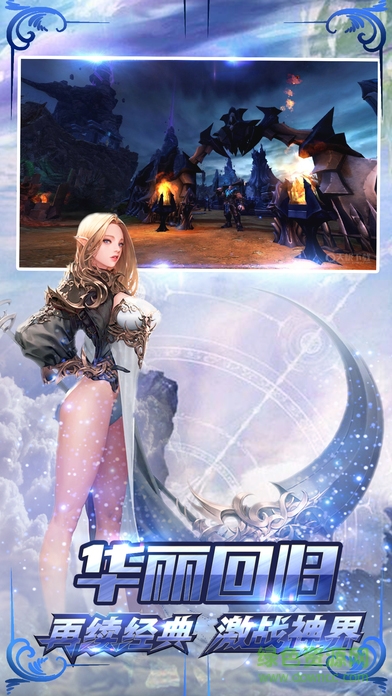 自由之刃应用宝版 v1.1.3 安卓版0