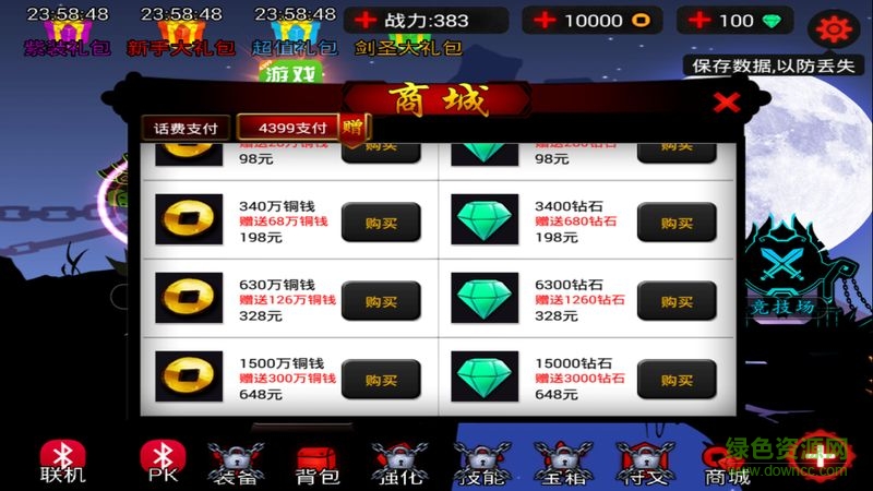 火柴人联盟致命卡特内购正式版 v1.13.1 安卓无限钻石版0