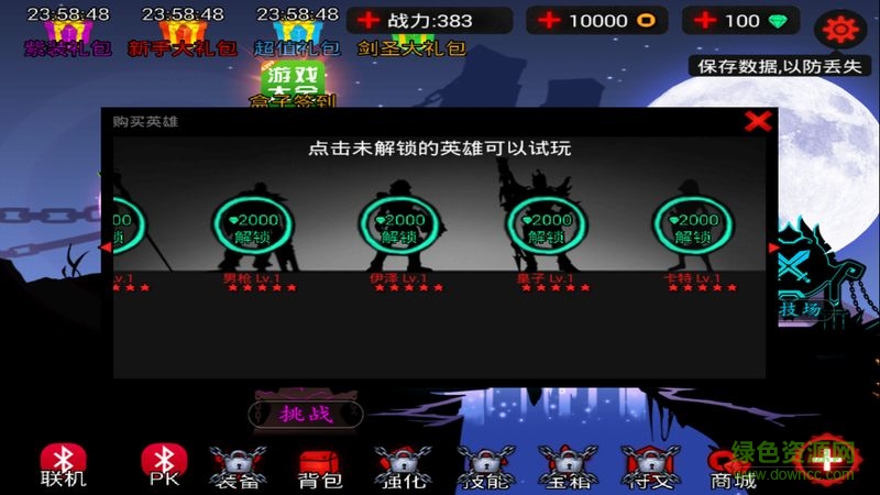 火柴人联盟致命卡特内购正式版 v1.13.1 安卓无限钻石版1