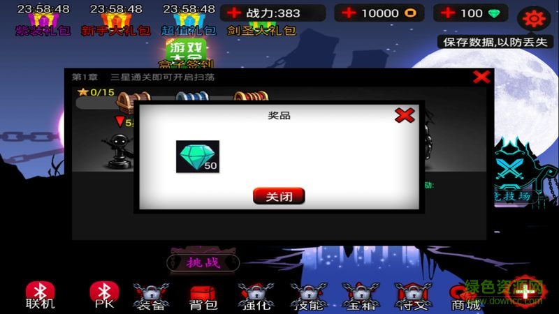 火柴人联盟致命卡特内购正式版 v1.13.1 安卓无限钻石版3