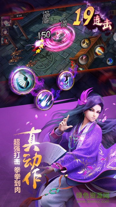 雄霸隋唐传游戏 v1.8.0 安卓版1