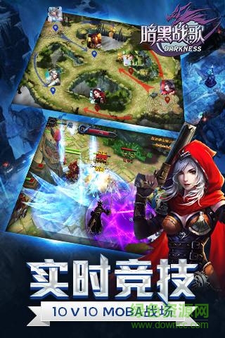 乐牛游戏暗黑战歌 v1.0 安卓版1