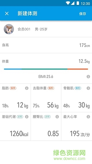 老虎教练手机版 v3.7 安卓版0