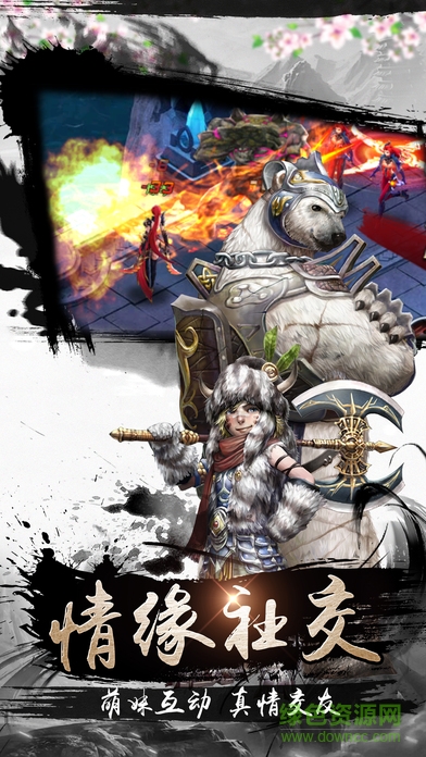 暗黑世界公益服 v2.0 安卓bt版2