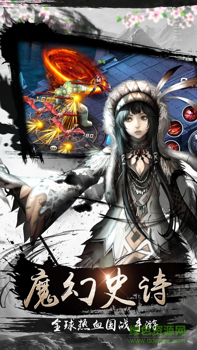 暗黑世界公益服 v2.0 安卓bt版1