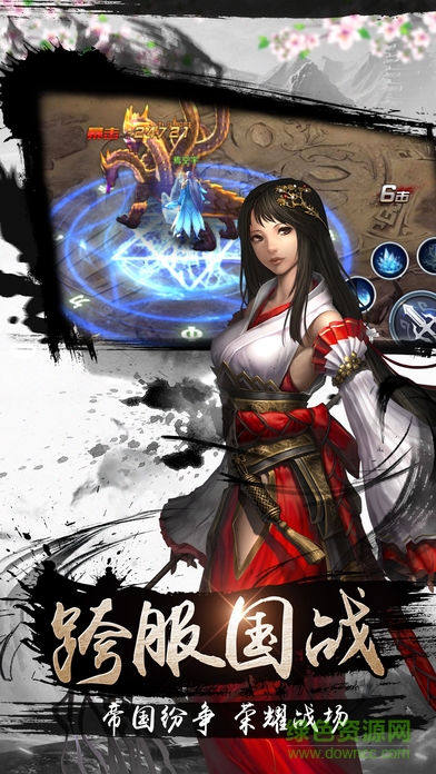 暗黑世界公益服 v2.0 安卓bt版0