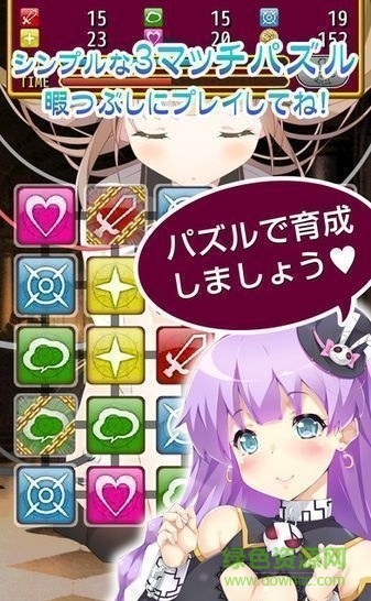 尼科洛斯国的死灵魔术(ネクロス魔) v1.0.12 安卓版2