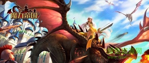 魔力帝国 v1.13.123 安卓版1