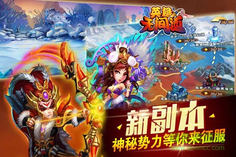 果盘英雄无间道手游 v1.1.54 安卓版1