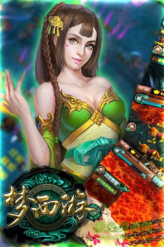 梦西游回合制挂机游戏 v3.2.2 安卓版1