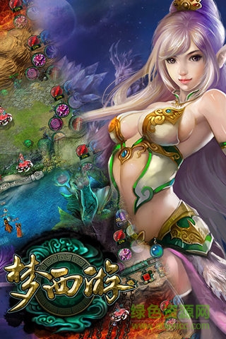 梦西游回合制挂机游戏 v3.2.2 安卓版2