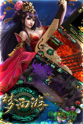 梦西游回合制挂机游戏 v3.2.2 安卓版3