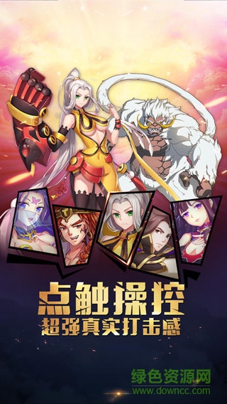 封天妖神游戏 v1.0.4.1 安卓版1