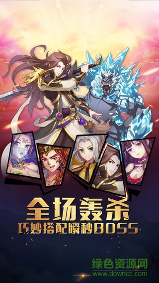 封天妖神游戏 v1.0.4.1 安卓版2