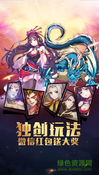 封天妖神游戏 v1.0.4.1 安卓版3