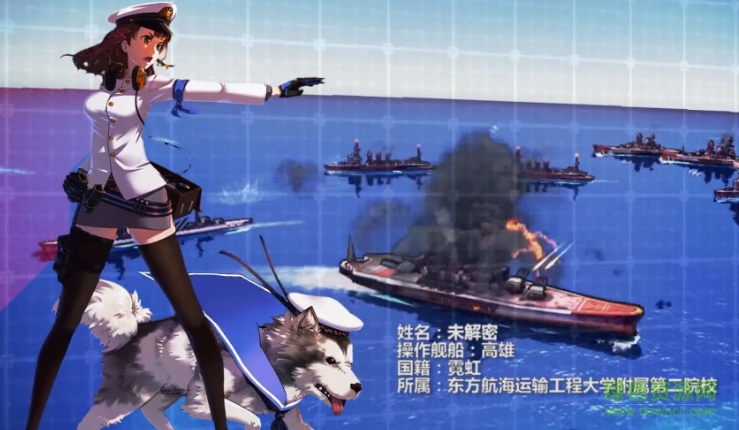 超次元大海战d游戏 v1.3.1 安卓版1