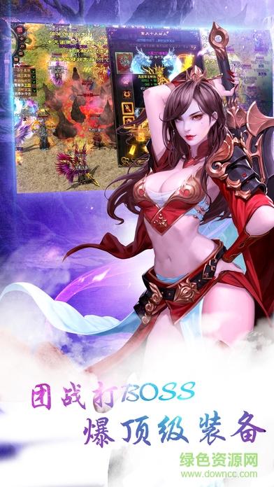 3456玩手游斗破风云 v1.0.2 安卓版2