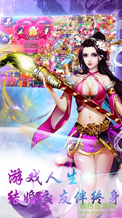 3456玩手游斗破风云 v1.0.2 安卓版1