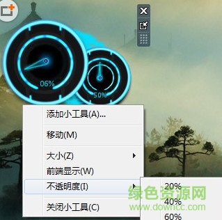 Tron Legacy(桌面检测CPU工具) 绿色版0