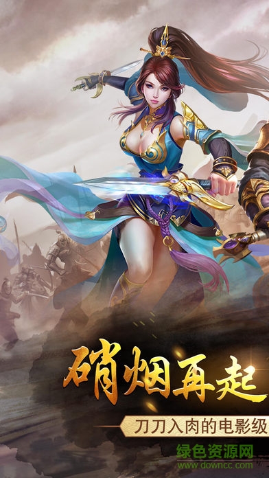 剑灵仙途 v1.05 安卓版0