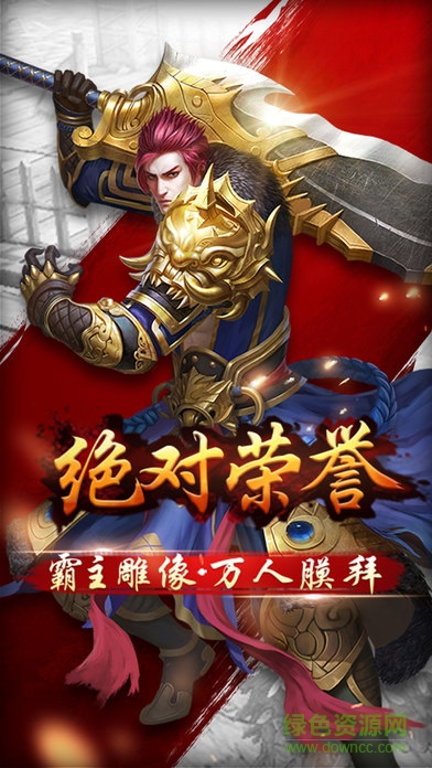 剑灵仙途 v1.05 安卓版3