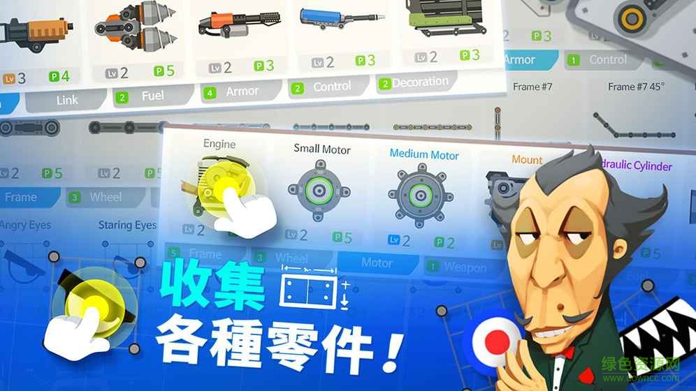 超级战车大作战手游汉化(SuperTank) v4.9.9 安卓版2