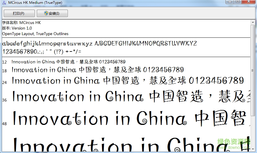 蒙纳雅蔓简体 免费版0