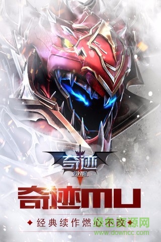 奇迹mu觉醒手游 v13.3.0 安卓版0