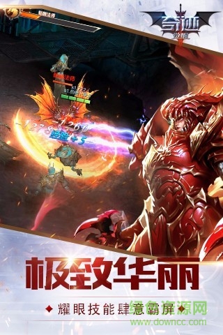 奇迹mu觉醒手游 v13.3.0 安卓版1