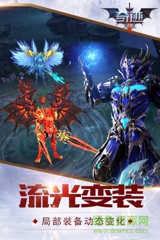 奇迹觉醒手游百度版 v2.0.0 安卓版4