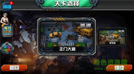 末日黎明游戏 v1.11.39 安卓版0