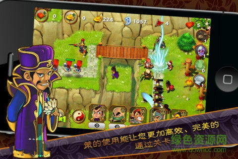 三国塔防魏传正式版无限金币钻石 v1.7.0 安卓版0