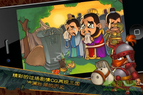 三国塔防魏传正式版无限金币钻石 v1.7.0 安卓版1