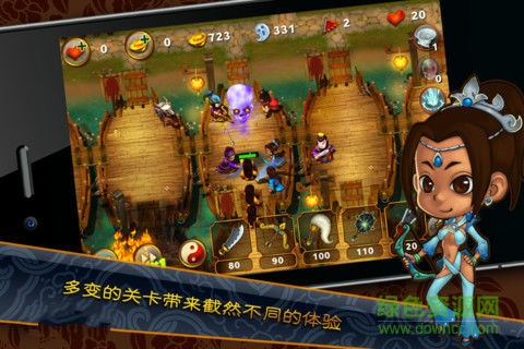 三国塔防魏传正式版无限金币钻石 v1.7.0 安卓版3